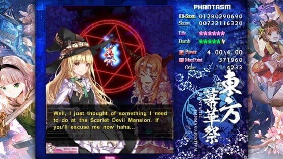 Touhou Makuka Sai: Fantastic Danmaku Festival Part II screenshot 3