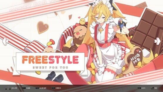 DJMax Respect V: Clear Pass - S8 Premium Ticket screenshot 2