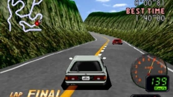 Hashiriya: Ookami-tachi no Densetsu screenshot 1