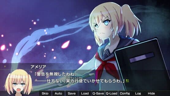 Gekko: Episode of Amelia screenshot 2