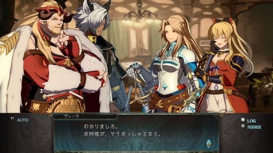 Granblue Fantasy Versus: Rising screenshot 3