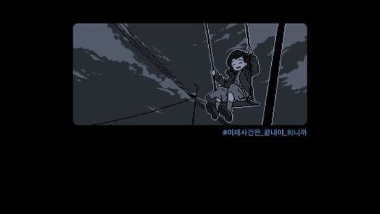 No Case Should Remain Unsolved screenshot 1