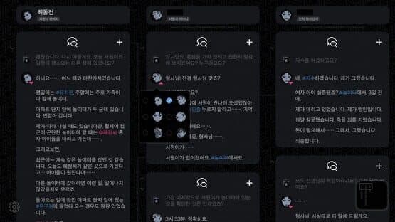 No Case Should Remain Unsolved screenshot 5