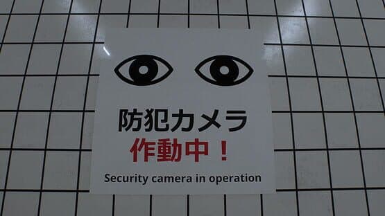 The Exit 8 screenshot 4