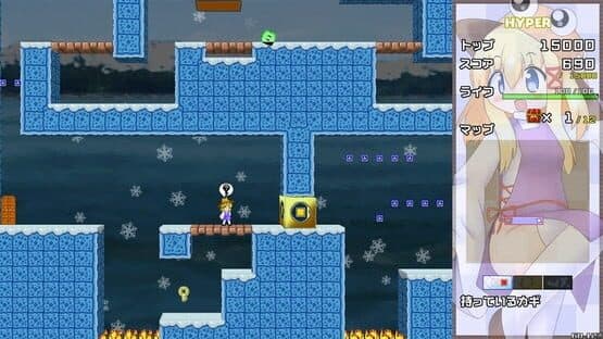 Dangerous Pacche-san Moriya's Journey 4 screenshot 3