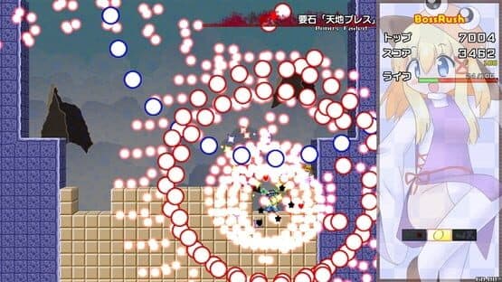 Dangerous Pacche-san Moriya's Journey 4 screenshot 4
