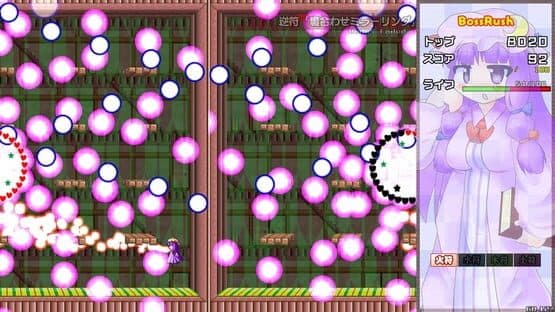 Dangerous Pacche-san Moriya's Journey 4 screenshot 5