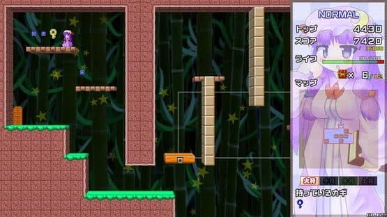 Dangerous Pacche-san Moriya's Journey 4 screenshot 6