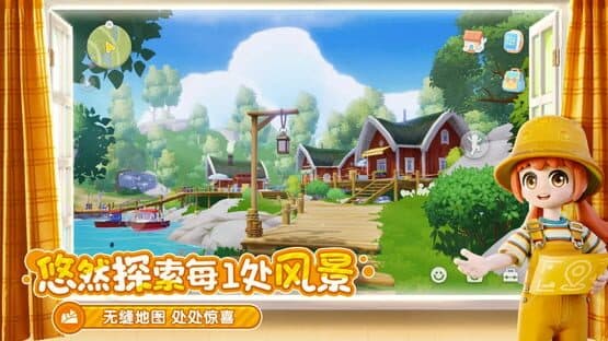 Heartopia screenshot 3