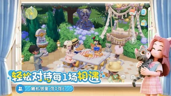 Heartopia screenshot 2