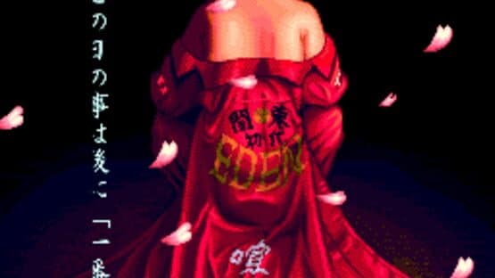 Ane-san screenshot 2