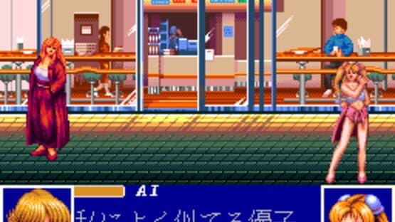 Ane-san screenshot 4