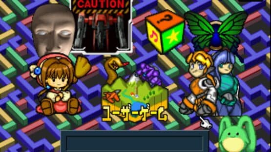 Dezaemon Kids! screenshot 2