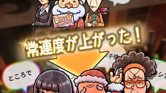 Oden-ya Ninjou Monogatari 3: Seiya ni Kiseki ga Yattekuru screenshot 2