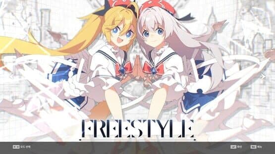 DJMax Respect V: Arcaea Pack screenshot 3