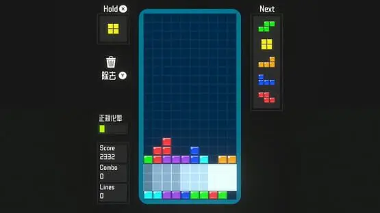 Glitchfall screenshot 2