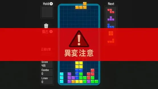 Glitchfall screenshot 3