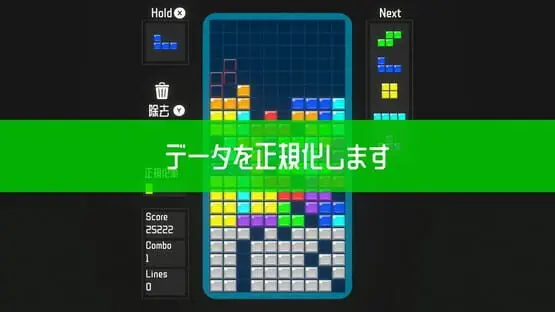 Glitchfall screenshot 4