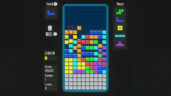 Glitchfall screenshot 5