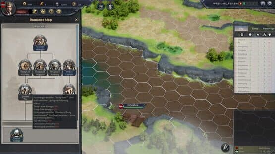 Seres Universalis: Three Kingdoms screenshot 2