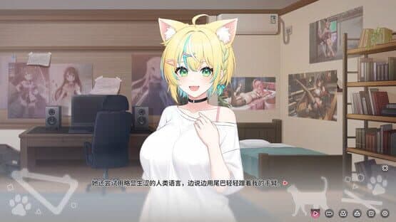 Neko Diary screenshot 2
