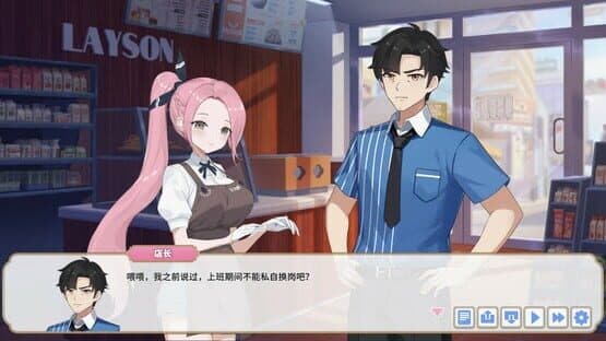 Yāo Liàn Xī Yóu screenshot 4