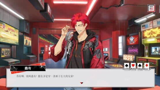 Double-Sided Aces screenshot 4