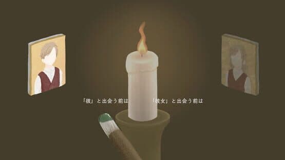 Lone Bird in the Tree screenshot 1