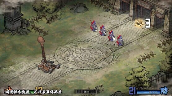 Danmo Three Kingdoms: Battle of Wits screenshot 5