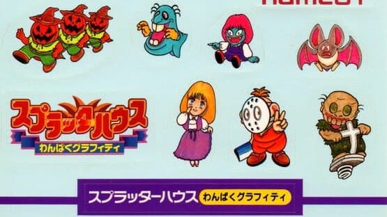 Splatterhouse: Wanpaku Graffiti screenshot 1