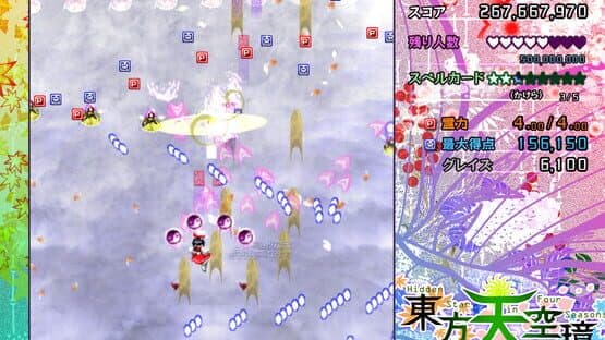 Touhou Tenkuushou: Hidden Star in Four Seasons screenshot 2